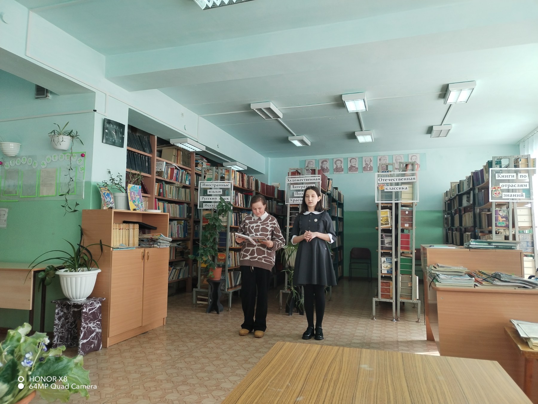 14 марта в школьной библиотеке прошел конкурс «Живая классика».