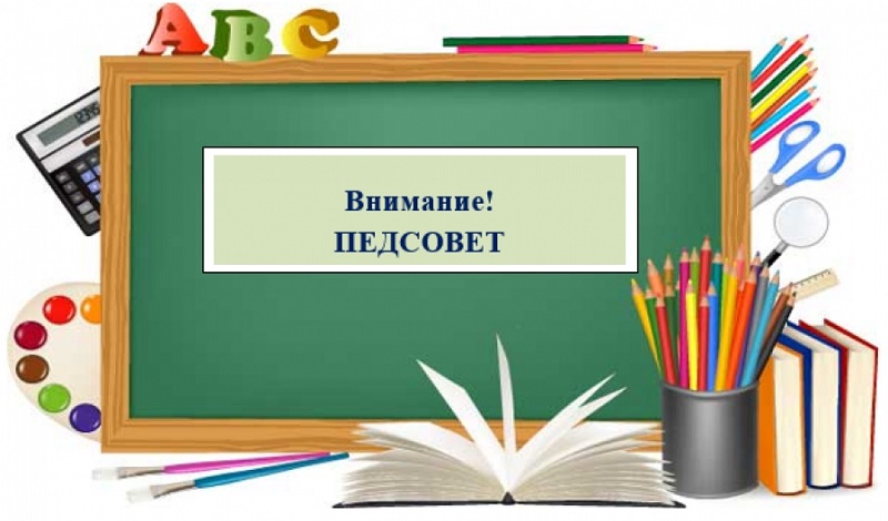 Итоги успеваемости и посещаемости за первую четверть 2023-2024 учебного года.